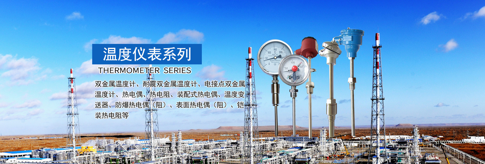 上海盛仪自动化仪表有限公司